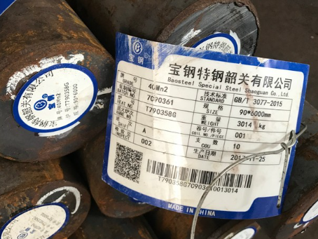 南川40Mn2合金结构钢