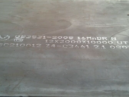 南川压力容器板