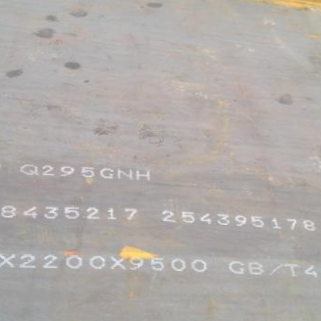 南川Q235NHB耐候板